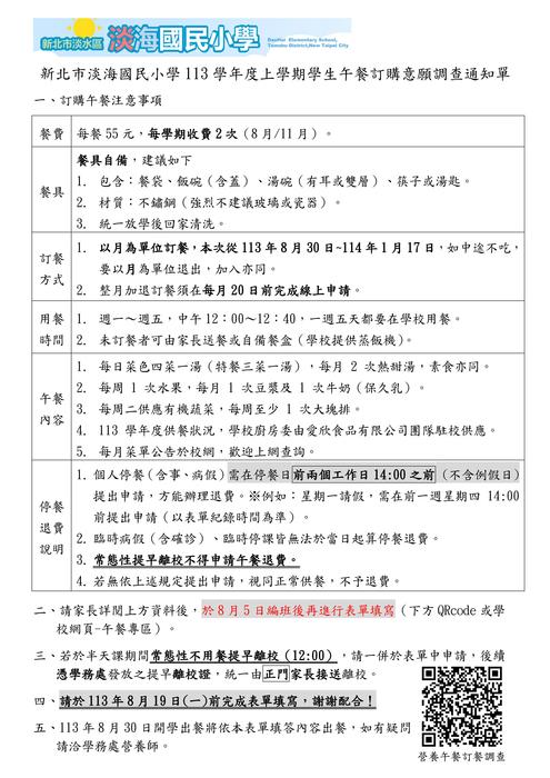 說明